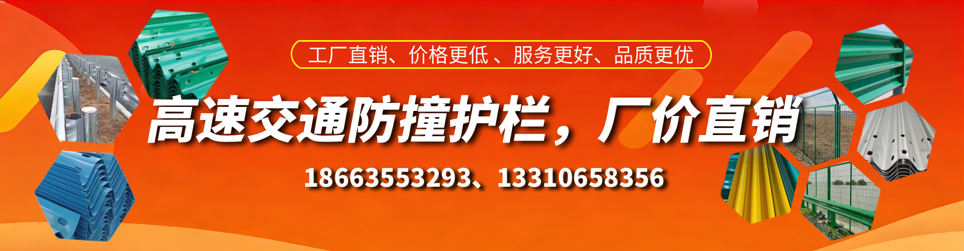 曲靖高速护栏生产厂家